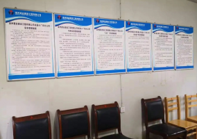 依项目具体情况建立建全管理制度、职责、规程