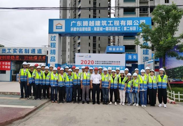 项目管理人员登记表GDAQ20103